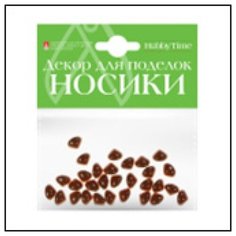 Декоративные элементы "Носики", цвет коричневый, 9x7 мм Альт