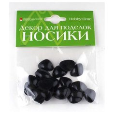 Декоративные элементы "Носики", цвет: черный Альт