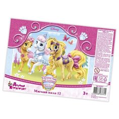 Мягкий пазл "Disney. Королевские питомцы-1", 12 элементов Десятое королевство