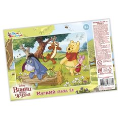 Мягкий пазл "Disney. Винни и его друзья", 24 элемента Десятое королевство