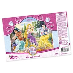 Мягкий пазл "Disney. Королевские питомцы-1", 24 элемента Десятое королевство