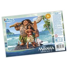 Мягкий пазл "Disney. Моана", 24 элемента Десятое королевство