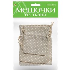 Подарочные мешочки из ткани, набор №6, 3 штуки, 3 размера Альт