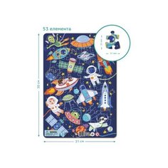 Пазл в рамке "Космос", 53 элемента Dodo