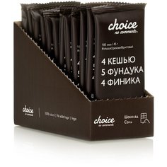 Батончик орехово-фруктовый CHOICE NO COMMENTS «Шоколад-Соль», 45 г (12 шт.)