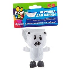 Пластиковая игрушка для ванны "Белый мишка", арт. ВВ2470 Bondibon