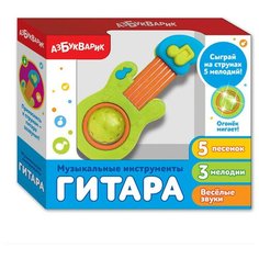 Музыкальная игрушка "Гитара", зеленая Азбукварик