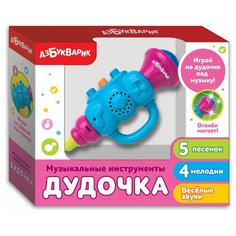 Музыкальная игрушка "Дудочка", голубая Азбукварик