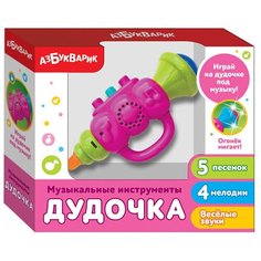 Музыкальная игрушка "Дудочка", розовая Азбукварик