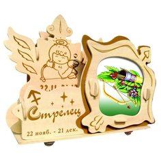 Сборная деревянная фоторамка "Стрелец" Чудо Дерево