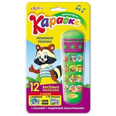 Караоке микрофон "Любимые песенки" Азбукварик