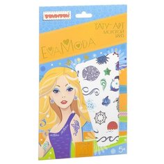 Набор Тату-арт Bondibon "Eva Moda. Морской бриз", арт. 1158