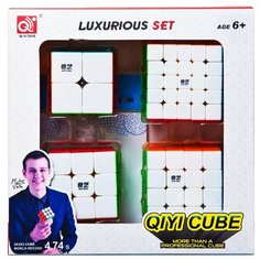 Набор кубиков QiYi MoFangGe Gift Box №2 Stickerless