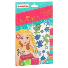 Набор Тату-арт Bondibon "Eva Moda. Тропические острова", арт. 1150