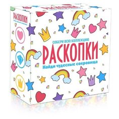 Набор для проведения раскопок "Чудесные сокровища" Бумбарам