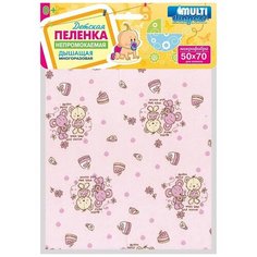 Пелёнка Multi Diapers непромокаемая, для коляски, с рисунком, 50х70 см, Пироженки