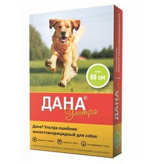 Apicenna Дана Ультра ошейник инсектоакарицидный для собак, 60 см лайм