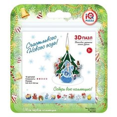 3D пазл "Новогодняя елочка с фигурками" (10 деталей)