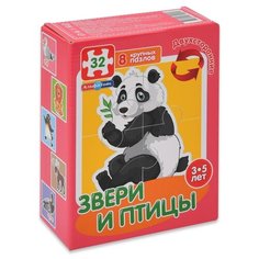 Пазл "Звери и птицы", 8 деталей, арт. 11701 АльфаТойс