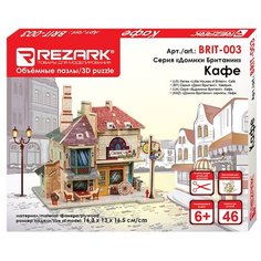 Пазл 3D REZARK "Кафе", серия "Домики Британии", 16,3х13х16,5 см, арт. BRIT-003