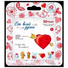 3D пазл "Сердце со стрелой" (5 деталей)