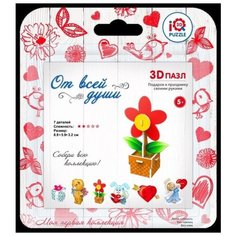 3D пазл "Цветочек" (7 деталей)