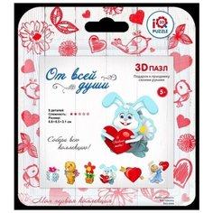 3D пазл "Зайчик с сердцем" (9 деталей)