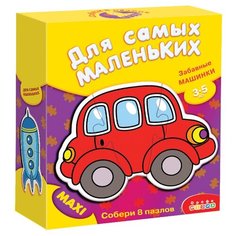 Настольно-печатная игра для самых маленьких "Забавные машинки" Дрофа Медиа
