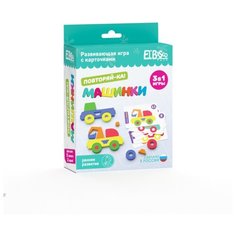 Развивающая игра с карточками "Повторяй-ка. Машинки" El`Basco Toys