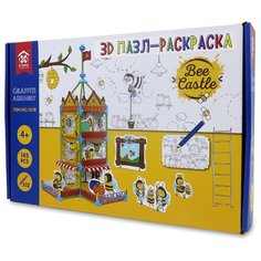 Пазл-раскраска 3D "Пчелиный Замок", 125 деталей Synergy