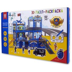 Пазл-раскраска 3D "Полицейский Участок", 238 деталей Synergy