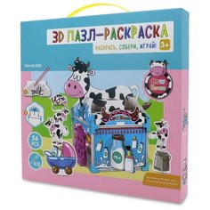 Пазл-раскраска 3D "Домик Коровы", 56 деталей Synergy