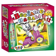 Веселые пазлы "Шустрая зебра", 12 элементов Topgame