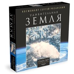 Пазл "Удивительная Земля. Озеро Байкал", 169 элементов Origami