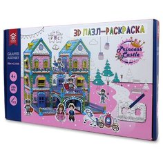 Пазл-раскраска 3D "Средневековый Замок", 266 деталей Synergy