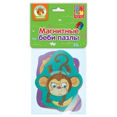 Мягкие магнитные пазлы для малышей "Львенок и обезьянка" Vladi Toys