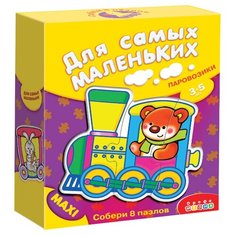 Игра настольная для самых маленьких "Паровозики" Дрофа Медиа