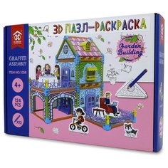 Пазл-раскраска 3D "Загородный Домик", 124 детали Synergy