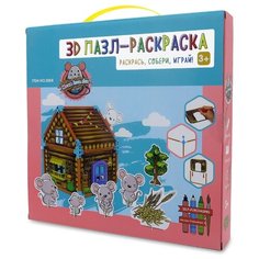 Пазл-раскраска 3D "Мышиный Домик", 61 деталь Synergy