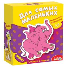 Игра настольная для самых маленьких "Африканские животные" Дрофа Медиа