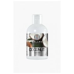 Шампунь интенсивно питательный с натуральным кокосовым маслом Dallas "COCONUT", 1000 грамм