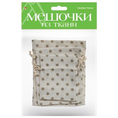 Подарочные мешочки из ткани, набор №4, 3 штуки, 3 размера Альт