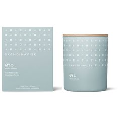 Свеча ароматическая OY с крышкой, 200 г (новая) Skandinavisk