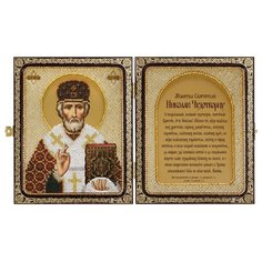 Набор для вышивания бисером иконы в складне Нова Слобода "Николай Чудотворец", 23x14 см, арт. СЕ7103 Nova Sloboda