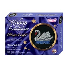 Набор для вышивания "Лебедь" (черная) Десятое королевство