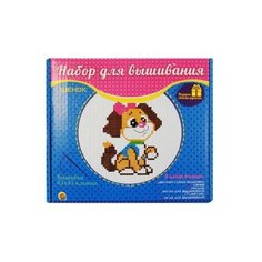 Набор для вышивания "Щенок", 43х43 клетки Рыжий кот