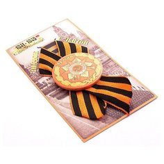 Медаль Победы "9 Мая. Орден" Эврика