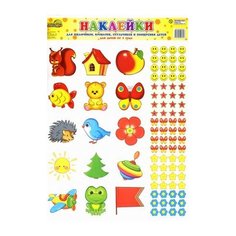 Наклейки для шкафчиков, кроваток, стульчиков и поощрения. Для детей от 1 года Творческий центр Сфера
