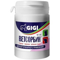 GiGi Ветсорбин таблетки для кошек и собак 60 таблеток