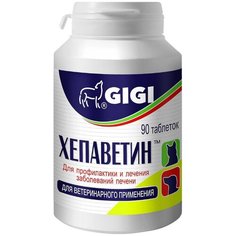 GiGi Хепаветин таблетки для собак 90 таблеток